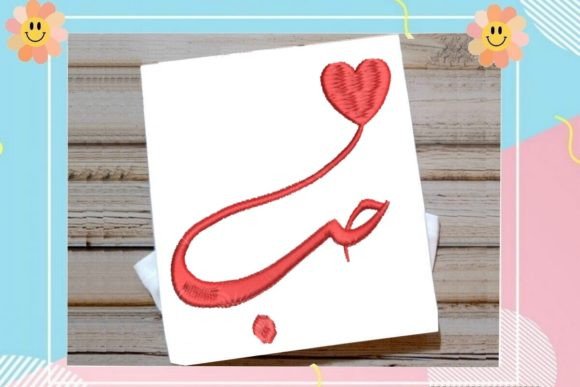 Arabic Love Embroidery Design Review